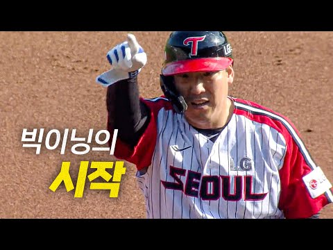 [두산 vs LG] 1회 빅이닝 시작을 알린 LG 김현수의 선제 적시 2루타! | 6.22 | 크보모먼트 BY 삼진제약 | 야구 하이라이트