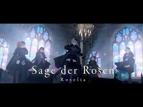 【Official Music Video】Roselia「Sage der Rosen」