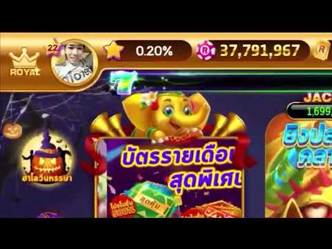 RoyalCasinoได้เงินรั่วๆแอพพล