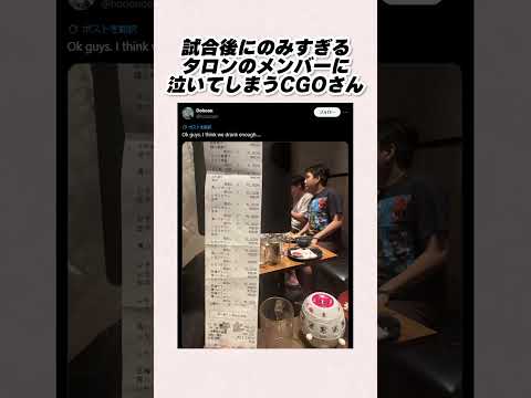 日本を楽しむVCT Pacificの猛者たちが面白すぎるｗ