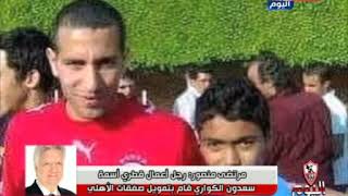 تعليق غاضب من مرتضى بعد انتقال حسين الشحات الى النادي الاهلي