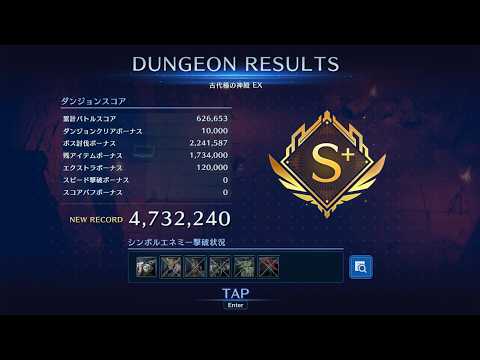 古神殿ちょっとだけ更新の回 でももう終了～ ff7ec  @KOJIROGAMES     5/12/2026