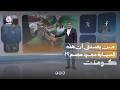 موهبة يمنية تصنع سيارة تخدع من يراها | كومنت