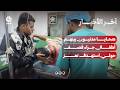 ضحايا مدنيون بقصف حوثي على تعز والعليمي يؤكد قدرة القوات المسلحة على استعادة المبادرة | آخر الاخبار