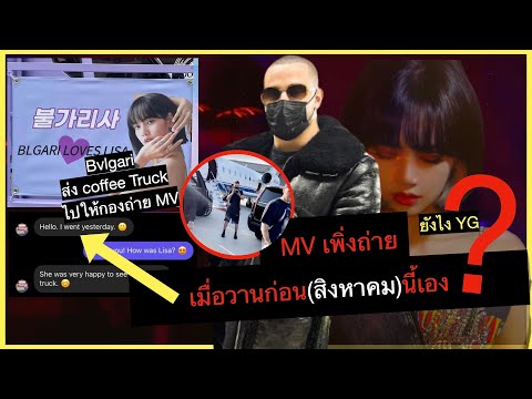 เพิ่งถ่ายMV-ตัวที่-2--ลือกันว่ เพิ่งถ่ายMV-ตัวที่-2--ลือกันว่