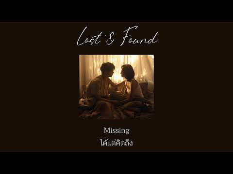 [THAISUB]Lost&Found-Brigh