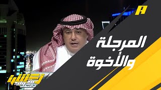 طلال آل الشيخ: خالد البلطان لا يخطط لأن أكون رئيسًا لنادي الشباب