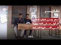 تعز..   يمن شباب تلتقي الأول على الجمهورية في الثانوية العامة