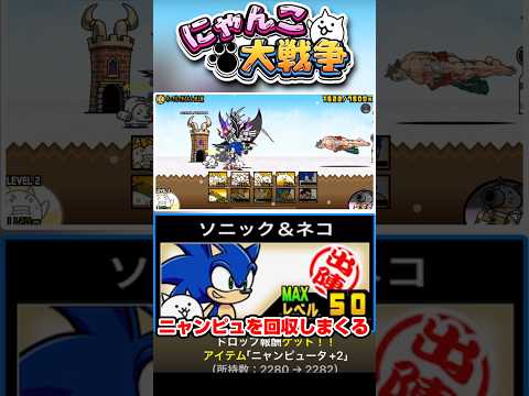 超上級を周回しまくって貴重なアイテムを爆回収！！！！