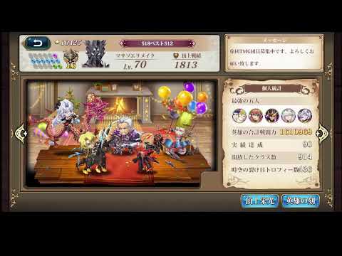 【ランモバ】他の人の試合みたりS22の試合見たりラジバンダリ