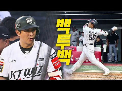 [NC vs KT] 경기 초반 분위기를 압도하는 KT 황재균과 강백호의 백투백 홈런! | 9.2 | 크보모먼트 BY 삼진제약 | 야구 하이라이트