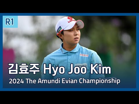 김효주 Hyo Joo Kim | 2024 The Amundi Evian Championship 1라운드 하이라이트