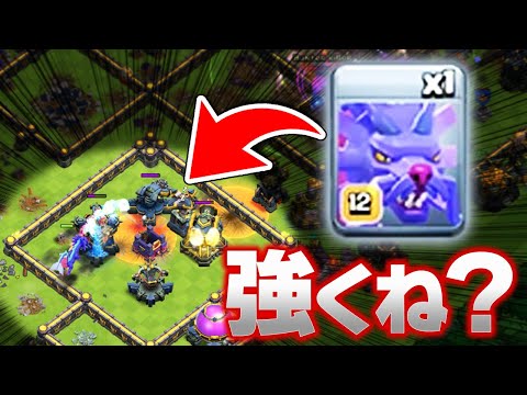 謎のブルードラゴンが仲間に！？なんか強いぞ！【クラクラ】