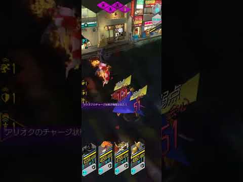 【D2メガテン】憤怒14オート（スキル演出スキップあり）
