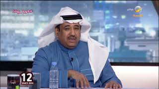 المصيبيح: في رأيي يجب على الهلال أن يبحث عن بدائل لفيتو وجوميز في أسرع وقت