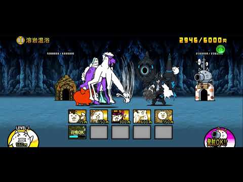 【にゃんこ大戦争】桜んぼ島「溶岩温浴」（星3/冠3・超激編成｜※編成キャラのレベルは概要欄に記載