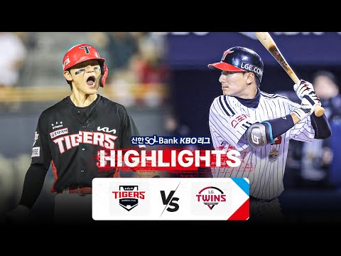 [KBO 하이라이트] 8.17 KIA vs LG | 2024 신한 SOL뱅크 KBO 리그 | 야구