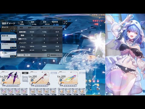 【幻塔】 Lyncis 14-Cast Sub Skill Rotation 【Tower of Fantasy】