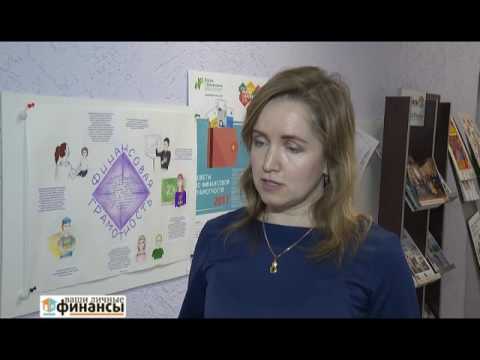 Ваши личные финансы. Выпуск 61