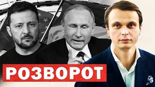 Повороти у переговорах щодо України: позиції США, ЄС, Словаччини та Трампа