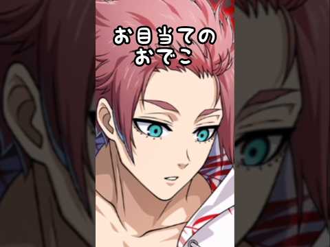 だって見せつけてきたんだもん🥺【ブルーロックPWCガチャ動画】#ブルーロック