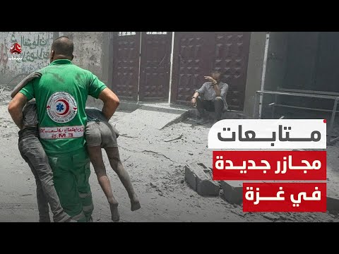 غزة.. 168 شهـ يـ ـدا وجر يحا في 3 مجا زر خلال يوم