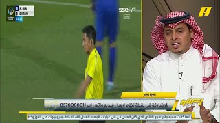 كيف كان الهلال أمام الشارقة ؟ سلطان اللحياني يُجيب