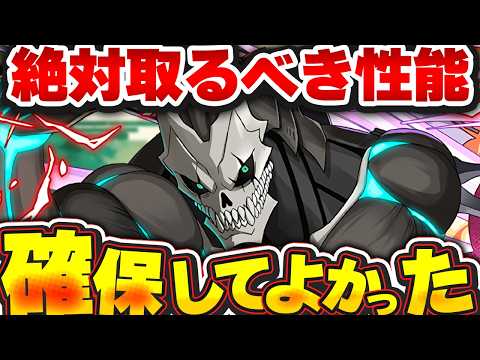 未所持は一生後悔!? 絶対に確保するべきだった神キャラを１０体厳選紹介！！【パズドラ実況】＃パズドラ