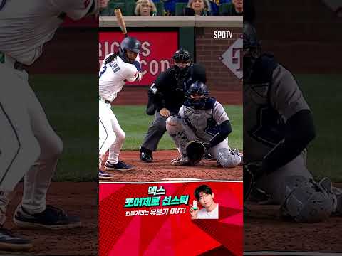 [MLB] 긴 승부에 마침표를 찍는 크로포드의 끝내기 안타 (05.14)