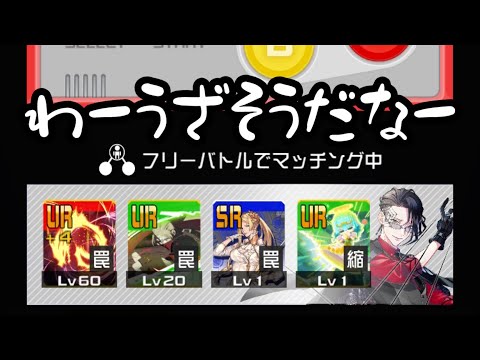 この世の終わりみたいな輪廻【#コンパス】