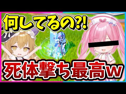 【フォートナイト】ネオンCHまさかの闇落ち、、、、、？【ゆっくり実況/Fortnite/縛り/ネオンch/茶番】