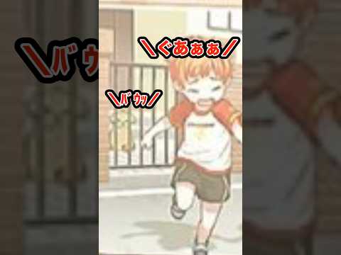 ブルフェス絵名のイラストが素晴らしいので見てみようwwwww#shorts #short