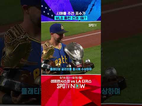 MLB 홈런 1등이 오타니, 저지가 아니라고? 