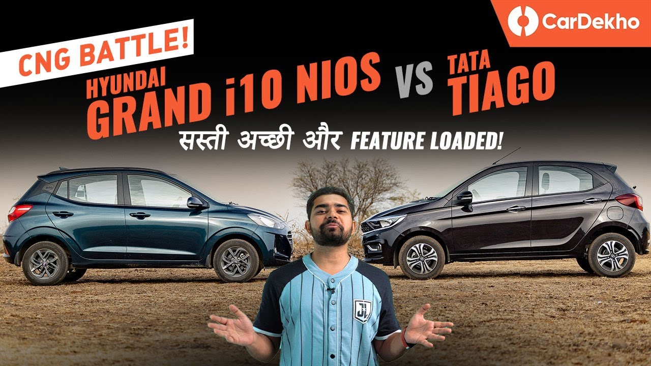 സിഎൻജി battle! ഹുണ്ടായി ഗ്രാൻഡ് ഐ10 നിയോസ് വിഎസ് ടാടാ tiago: सस्ती अच्छी और feature loaded!