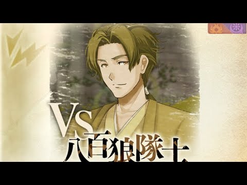 「黒猫のウィズ」幻闘戦　VS八百狼隊士　刻印30   9ターン