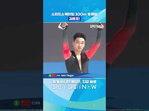 김준호 AG 데뷔전에서 동메달! 