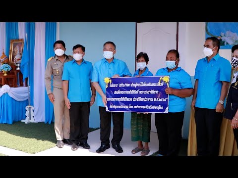 สร้างบ้านผู้ยากไร้2565|นางศ