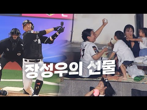 [NC vs KT] 수원의 밤을 가르며 팬에게 선물을 날린 KT 장성우 | 9.11 | KBO 모먼트 | 야구 하이라이트