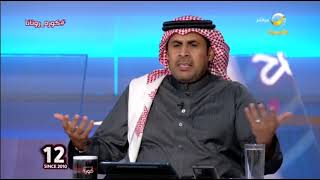 عبدالعزيز السويد: الجمهور الاتحادي ” يحرك الصخر “