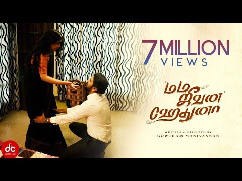 Mama Jeevana Hethuna Tamil Love Short Film