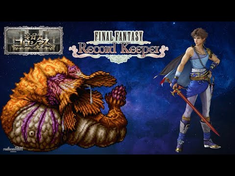 【FFRK】ギガス風属性弱点サンドウォーム６段階【FINAL FANTASY Record Keeper】
