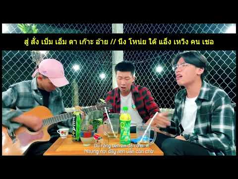 ĐoạnTuyệtNàngĐi-PhátHuy