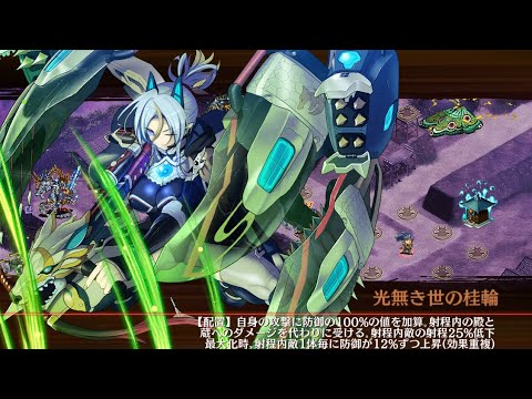 【城プロRE】地形不一致堂生存　15審　真・武神降臨!上杉謙信　龍伐の刃は義の果てに　95LV1突以下　超難　　殿の体が真っ赤に燃えるだけ