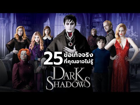 25สิ่งที่คุณอาจไม่เคยรู้มาก่อ