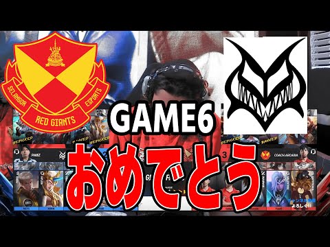 【MPL実況】今モバレで最も熱い場所、マレーシアの決勝戦をみて動きを学ぼう SRGvsVMS mpl malaysia GAME6【モバレ/モバイルレジェンド/Mobile Legends】