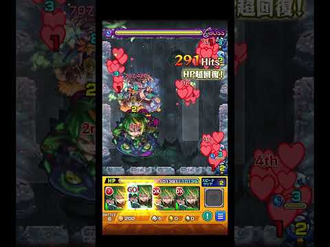 自来也による巨大影分身の術 #shorts #モンスト