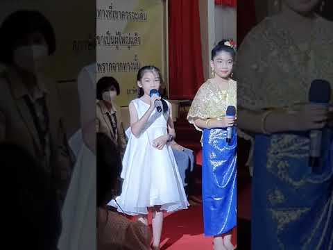 พิธีกรงานTSTS-2020#แพรพาดา พิธีกรงานTSTS-2020#แพรพาดา