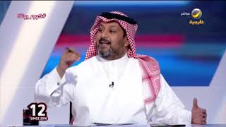 تركي العجمة يعلق على بيان الاتحاد ردا على عقوبة حامد البلوي