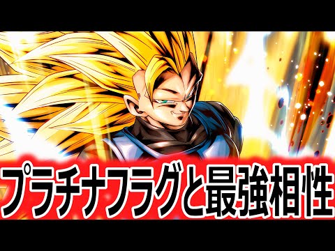 イベント限定最強のシャロットが超サイヤ人３形態で大暴れ【ドラゴンボールレジェンズ】【DRAGONBALL LEGENDS】