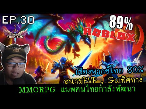 ระบบสนามPVP,Guiทิศทาง,เสี